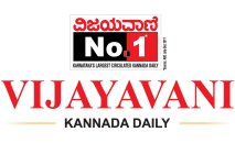 Vijayavani